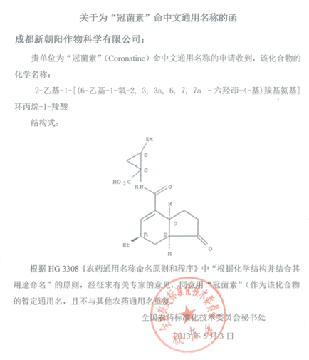 QQ截圖20210901102302.png
