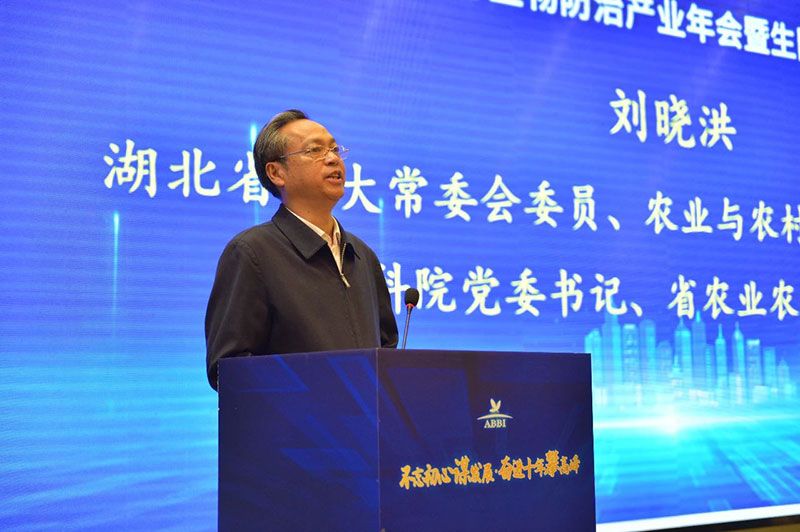第九屆生物農(nóng)藥與生物防治產(chǎn)業(yè)年會暨生防聯(lián)盟十周年大會隆重召開，新朝陽榮獲“生物農(nóng)藥十佳企業(yè)”稱號