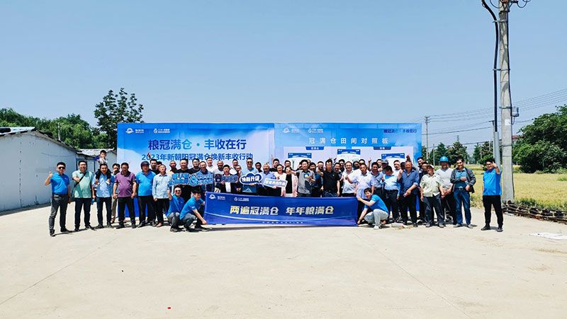 520健康植保日——擁抱綠色農(nóng)業(yè)，我們?cè)谛袆?dòng)