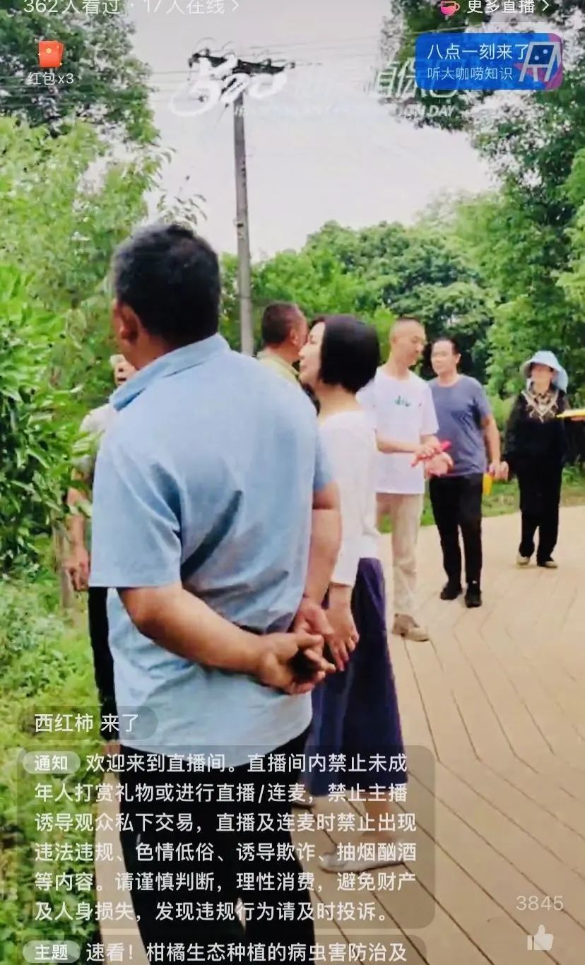 520健康植保日——擁抱綠色農(nóng)業(yè)，我們?cè)谛袆?dòng)