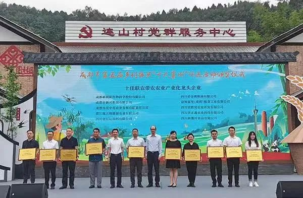 新朝陽：核心技術屢獲國內(nèi)外發(fā)明專利授權(quán) 榮登農(nóng)業(yè)產(chǎn)業(yè)化國家重點龍頭企業(yè)名單