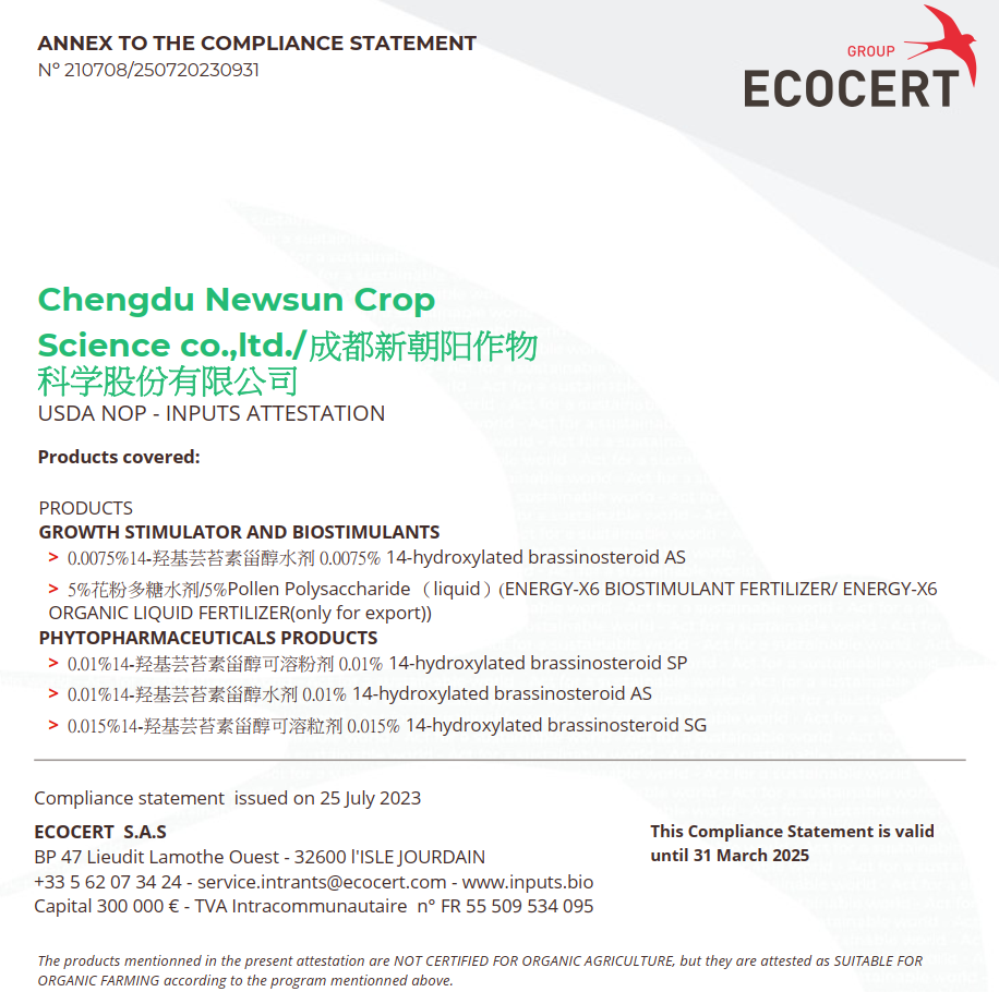 喜報(bào)!新朝陽天然蕓苔素獲得美國有機(jī)投入物評估證明